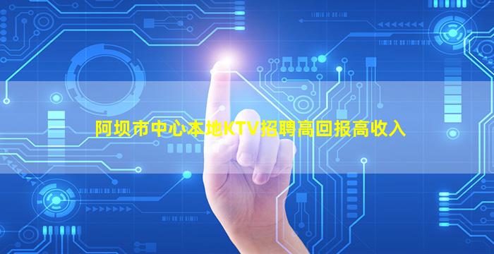 鄂州酒吧招聘